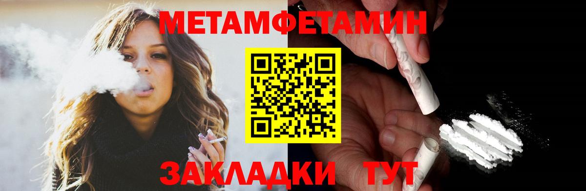 Amphetamine Розовый Чайковский