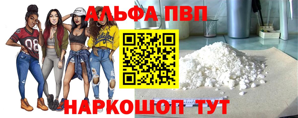 A PVP VHQ Чайковский