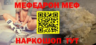 прущая мука Краснодар