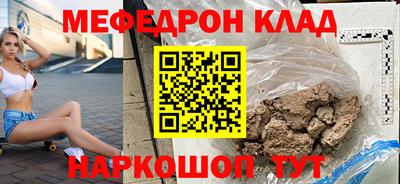 прущая мука Краснодар