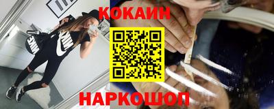 синтетический гашиш Краснознаменск