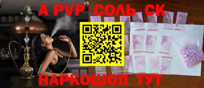 прущая мука Краснодар