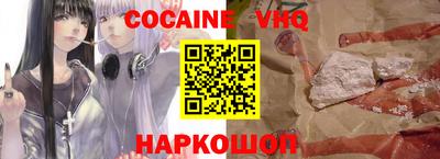 кристаллы Краснокаменск