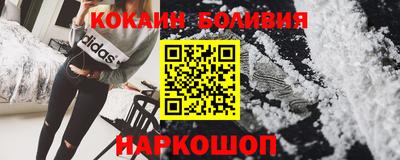 кристаллы Краснокаменск