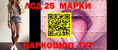 синтетический гашиш Краснознаменск