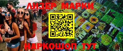 кристаллы Краснокаменск