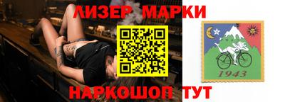 кристаллы Краснокаменск