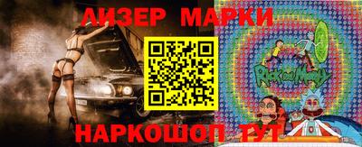 кристаллы Краснокаменск