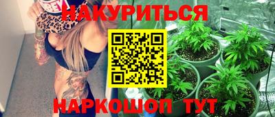синтетический гашиш Краснознаменск