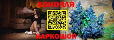 кристаллы Краснокаменск