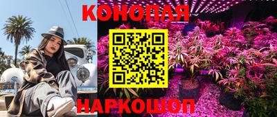 кристаллы Краснокаменск