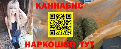 синтетический гашиш Краснознаменск