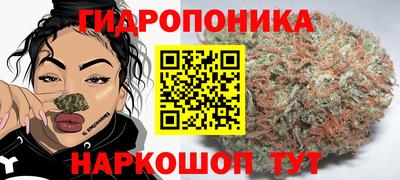 кристаллы Краснокаменск