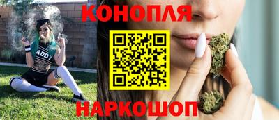 синтетический гашиш Краснознаменск