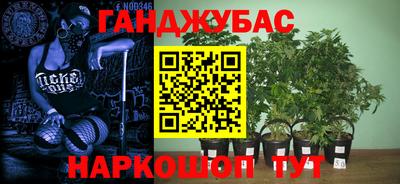 прущая мука Краснодар
