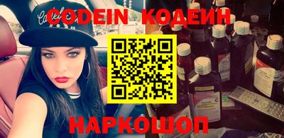 синтетический гашиш Краснознаменск