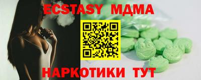 синтетический гашиш Краснознаменск