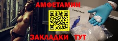 прущая мука Краснодар