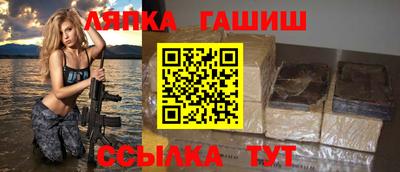 синтетический гашиш Краснознаменск
