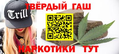 синтетический гашиш Краснознаменск