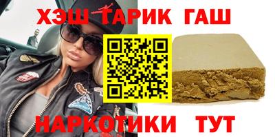 синтетический гашиш Краснознаменск