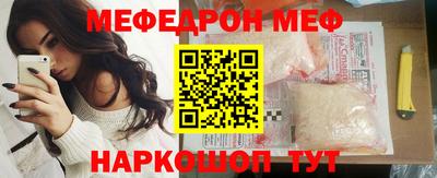 синтетический гашиш Краснознаменск