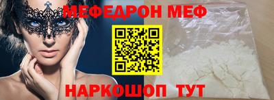 синтетический гашиш Краснознаменск