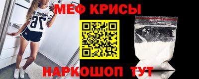 синтетический гашиш Краснознаменск