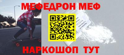 кристаллы Краснокаменск