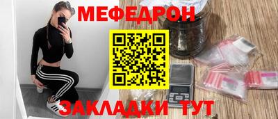 прущая мука Краснодар