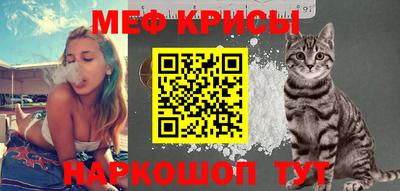 кристаллы Краснокаменск