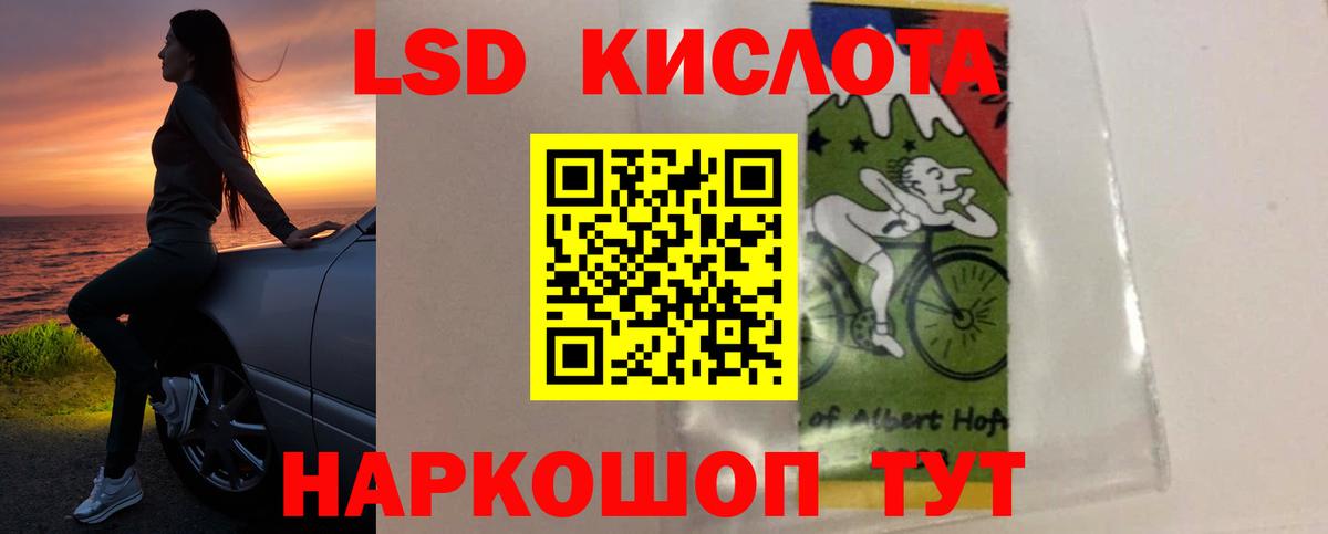 Чайковский  ЛСД экстази ecstasy  Вход с VPN  ЛСД экстази ecstasy 