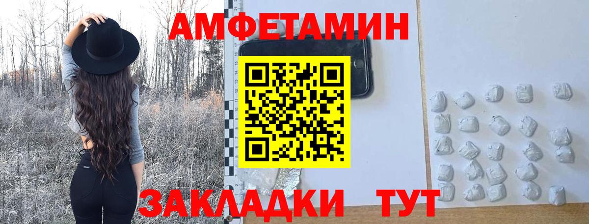 МЕТАМФЕТАМИН Methamphetamine Чайковский