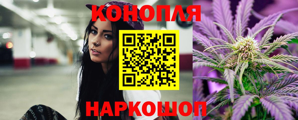 Каннабис THC 21%  Бошки марихуана тримм  Чайковский  Вход с VPN  Бошки марихуана THC 21% 